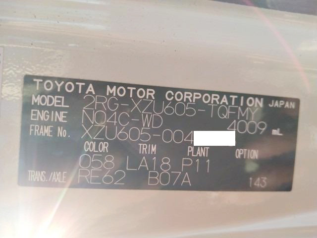 トヨタ ダイナ 小型 平ボディ 2RG-XZU600T(88961) 39枚目