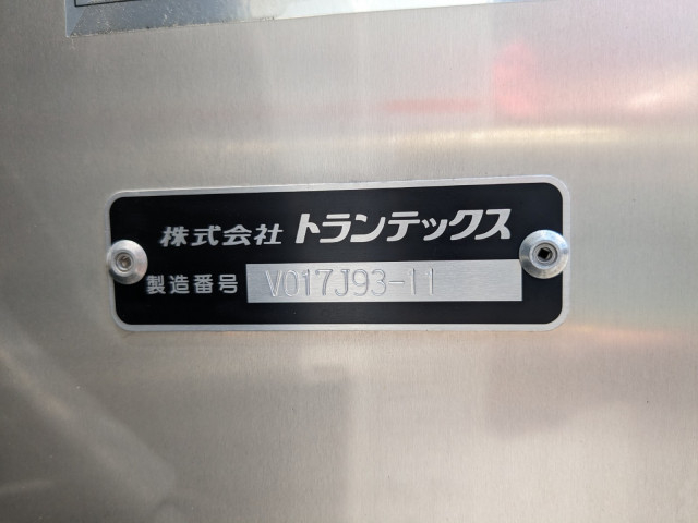 Hino dutro Small Aluminium box body 2RG-XZU710M(88967) 16枚目