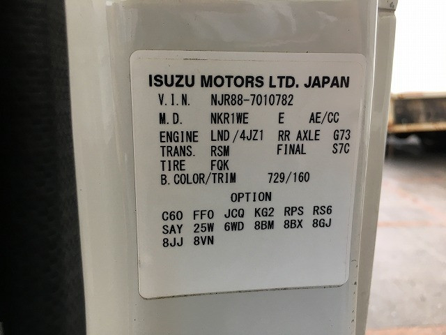 いすゞ エルフ 小型 Wキャブ 2RG-NJR88A(88966) 26枚目