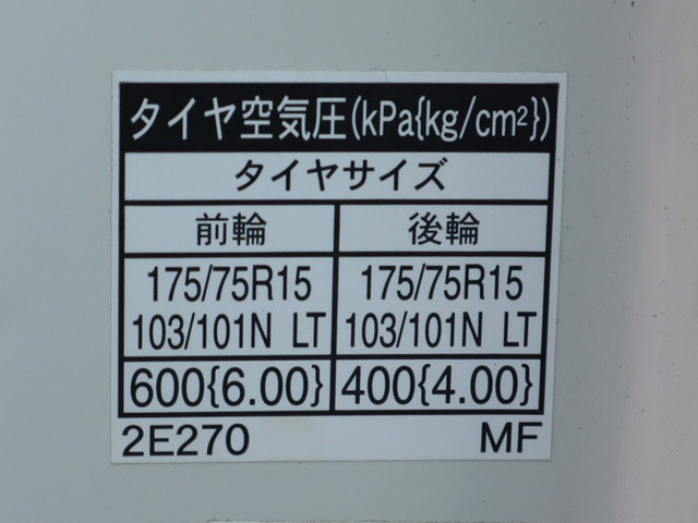 トヨタ ダイナ 小型 アルミバン 2DG-GDY231(88968) 23枚目