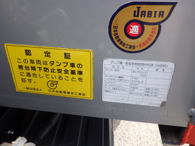 日野 デュトロ 小型 土砂ダンプ 2RG-XZU600T(88969) 47枚目