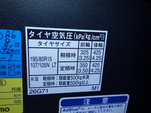 トヨタ ハイエース 小型 アルミバン QDF-GDH201V(88972) 48枚目