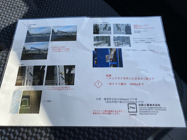 日野 デュトロ 小型 車載専用車 2KG-XZU720M(88974) 41枚目