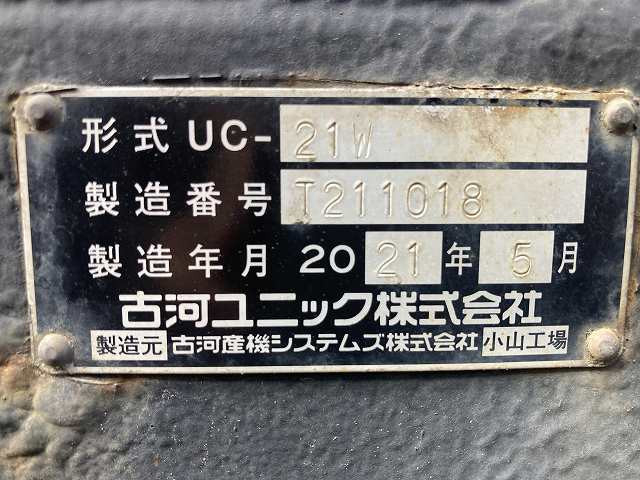 日野 デュトロ 小型 車載専用車 2KG-XZU720M(88985) 26枚目