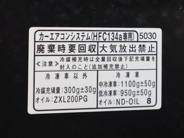 ダイハツ ハイゼット 軽 平ボディ 3BD-S500P(88988) 20枚目