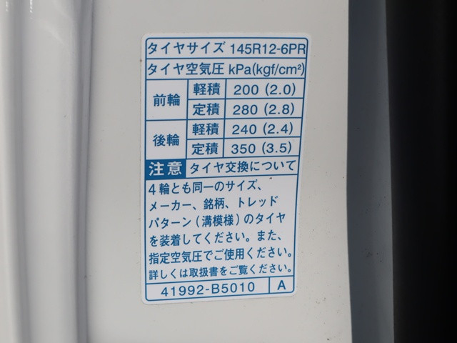 ダイハツ ハイゼット 軽 平ボディ 3BD-S500P(88988) 22枚目