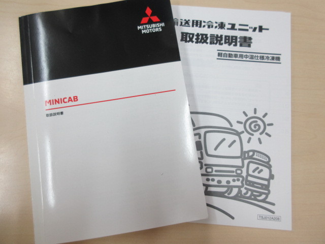 三菱ふそう 軽 冷凍冷蔵バン EBD-DS16T(88987) 41枚目