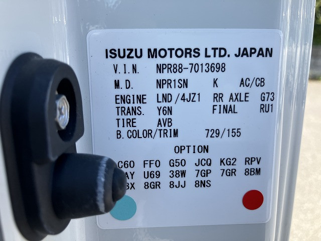 いすゞ エルフ 小型 車載専用車 2RG-NPR88AN(88990) 48枚目