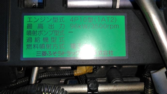 三菱ふそう キャンター 小型 幌車 SKG-FBA20(3757) 38枚目