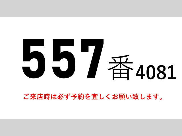 UDトラックス（日産） クオン 大型 アルミウィング 2PG-CG5CA(88996) 2枚目