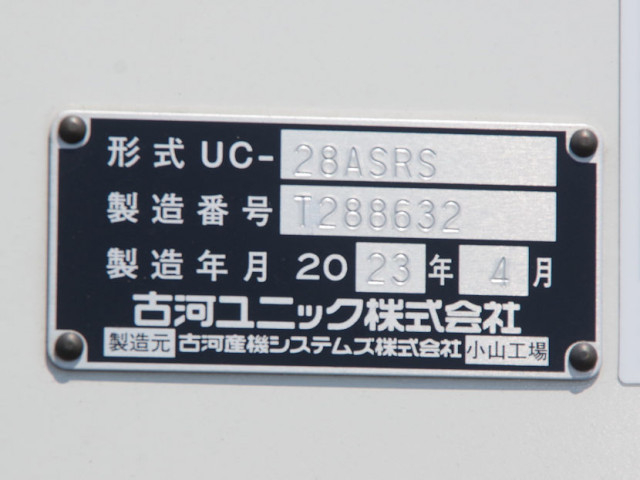 いすゞ エルフ 小型 - 2RG-NPR88YN(88997) 21枚目