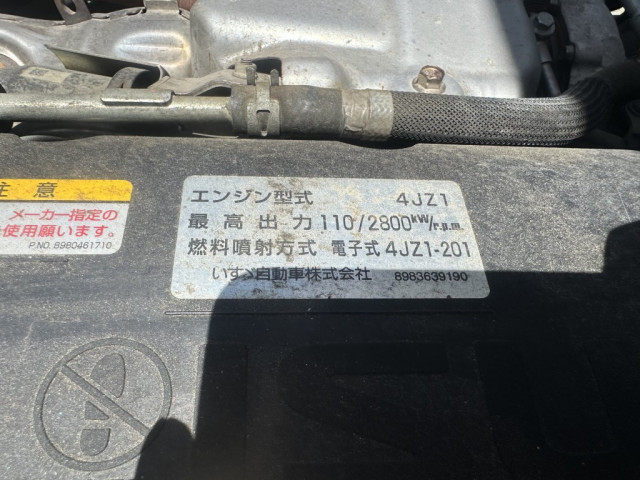 いすゞ エルフ 小型 冷凍冷蔵バン 2RG-NLR88AN(89000) 34枚目