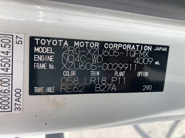トヨタ ダイナ 小型 平ボディ 2RG-XZU605(89007) 24枚目