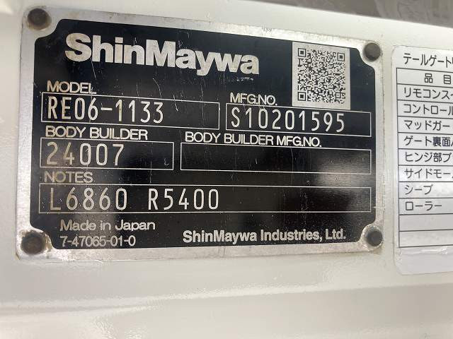 トヨタ トヨエース 小型 平ボディ 2RG-XZU605(89009) 23枚目