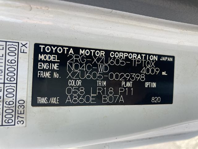 トヨタ トヨエース 小型 平ボディ 2RG-XZU605(89009) 30枚目