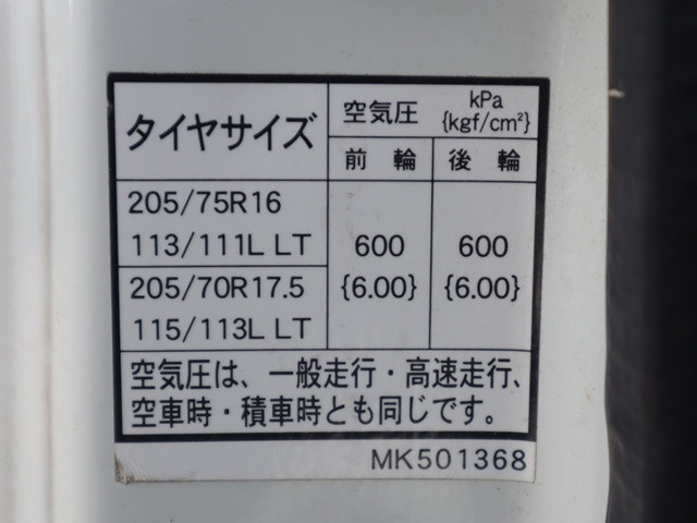 三菱ふそう キャンター 小型 土砂ダンプ 2PG-FBA60(89010) 20枚目
