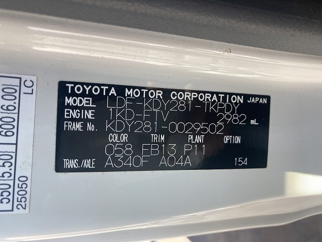 トヨタ ダイナ 小型 平ボディ LDF-KDY281(89013) 22枚目