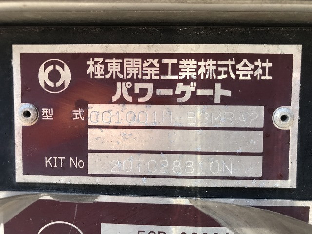 三菱ふそう キャンター 小型 冷凍冷蔵バン 2PG-FEB50(89014) 28枚目