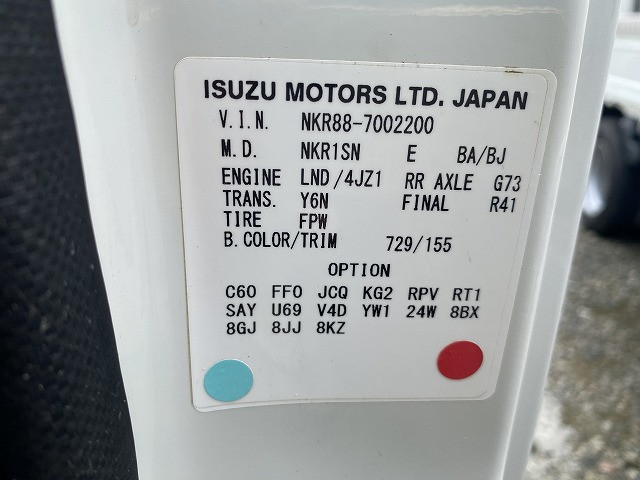 いすゞ エルフ 小型 土砂ダンプ 2RG-NKR88AD(89015) 8枚目