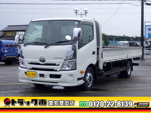トヨタ トヨエース 小型 平ボディ 2KG-XZU722(89018) 1枚目