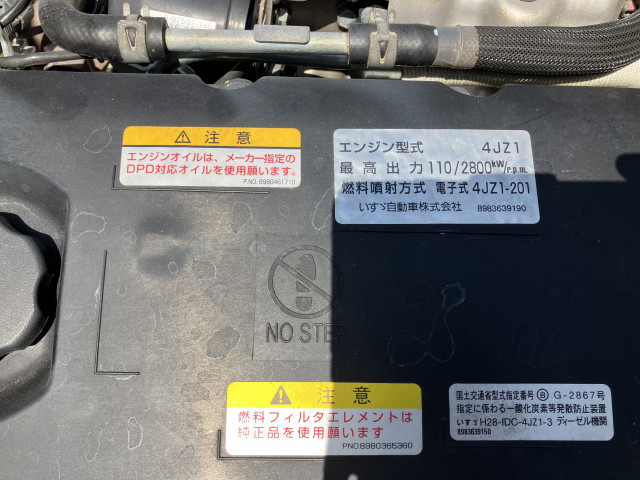 日産自動車 アトラス 小型 平ボディ 2RG-AHR88A(89022) 36枚目
