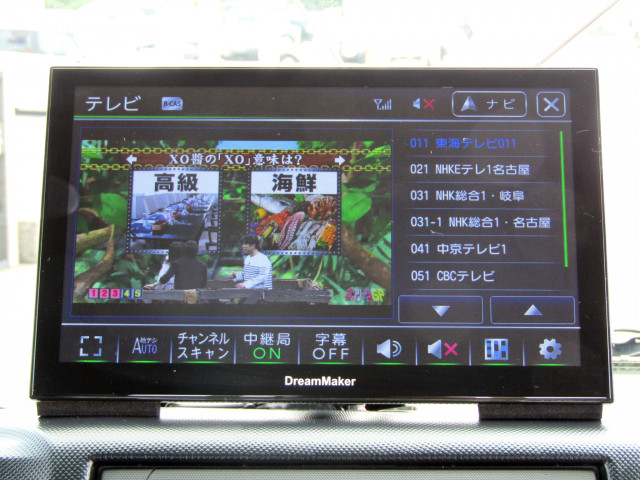 日野 デュトロ 小型 平ボディ 2RG-XZU605M(89027) 22枚目
