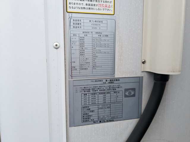 三菱ふそう キャンター 小型 冷凍冷蔵バン 2PG-FBAV0(89029) 31枚目