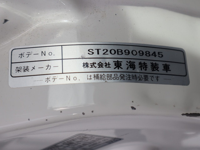 ダイハツ ハイゼット 軽 冷凍冷蔵バン EBD-S321V(89031) 19枚目