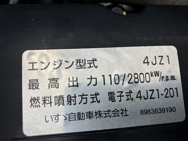 いすゞ エルフ 小型 アルミバン 2PG-NPS88AN(89034) 24枚目