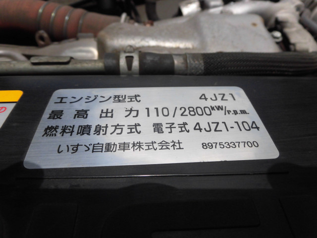 いすゞ エルフ 小型 塵芥車（プレス式） 2PG-NPR88YN(89035) 25枚目