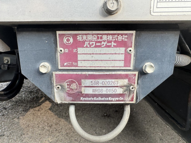 いすゞ エルフ 小型 アルミバン 2RG-NPR88AN(89041) 21枚目