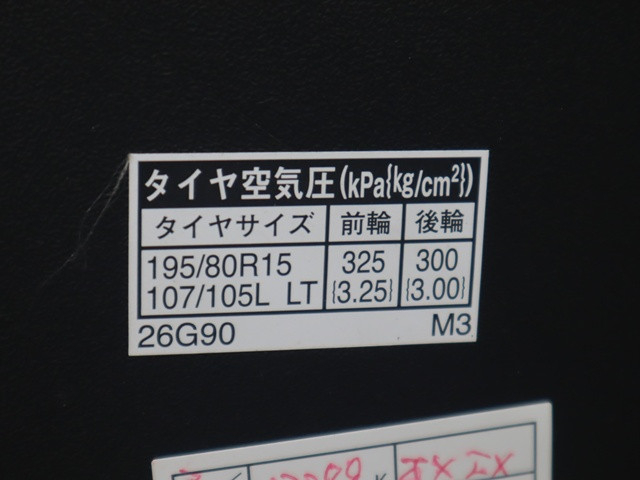 Toyota hiace Small Aluminium box body CBA-TRH214W(89047) 17枚目