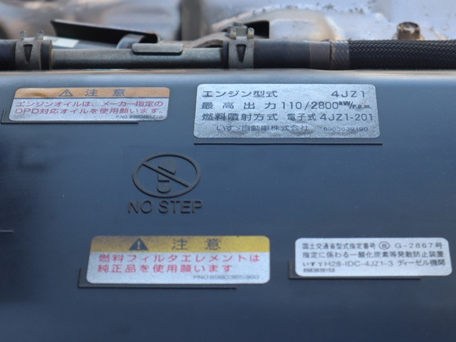 日産自動車 アトラス 小型 平ボディ 2RG-AHR88A(89050) 16枚目