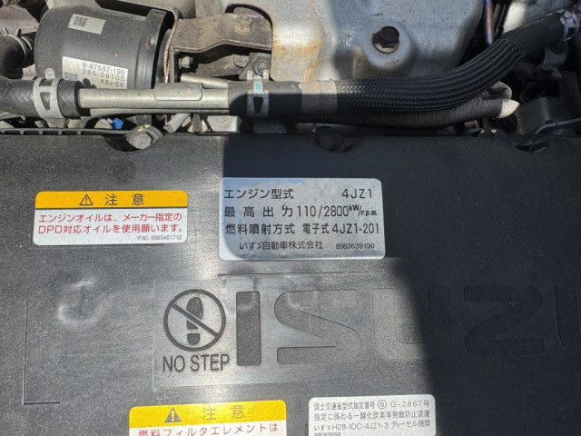 いすゞ エルフ 小型 冷凍冷蔵バン 2RG-NLR88AN(89049) 41枚目