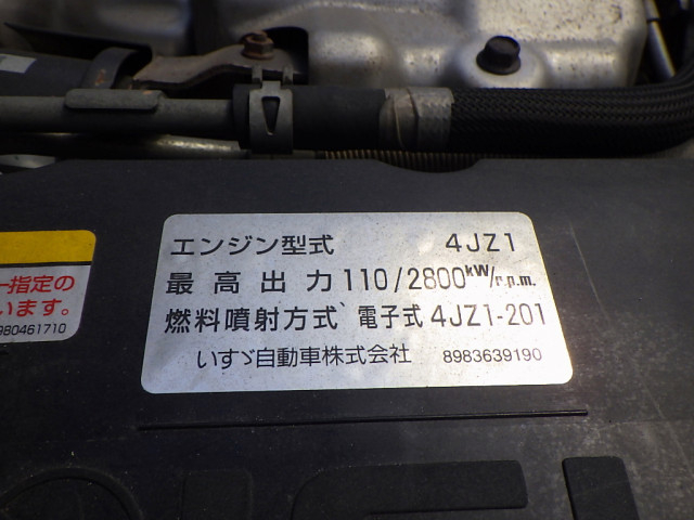 いすゞ エルフ 小型 アルミバン 2RG-NPR88AN(89058) 38枚目