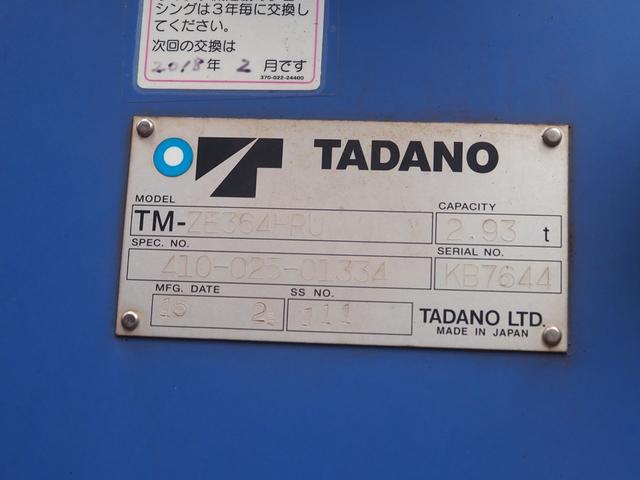 三菱ふそう ファイター 中型 平ボディ *********(89103) 9枚目