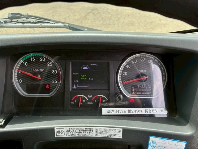 いすゞ フォワード 小型 アルミウィング 2RG-FRR90T2(89100) 22枚目