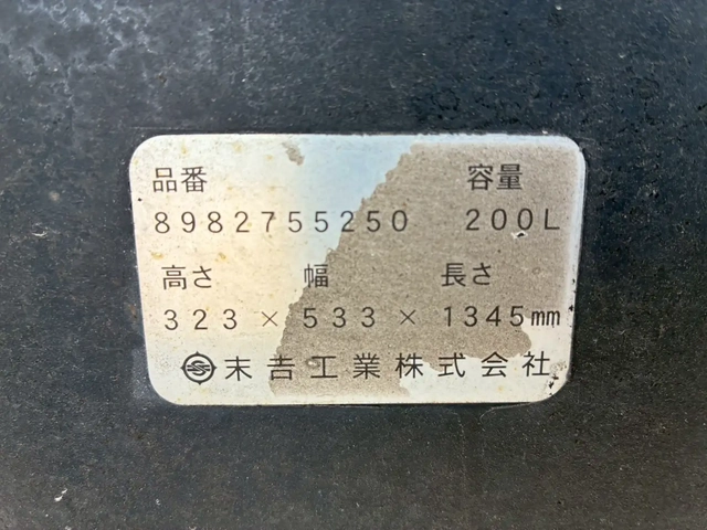 いすゞ フォワード 小型 アルミウィング 2RG-FRR90T2(89100) 55枚目
