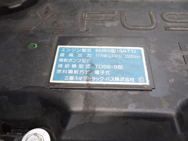 三菱ふそう ファイター 中型 平ボディ *********(89103) 54枚目