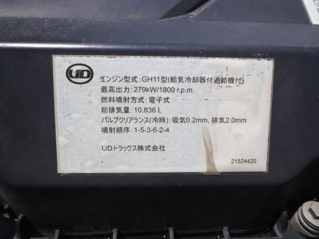 UDトラックス（日産） クオン 大型 車載専用車 *********(89104) 56枚目