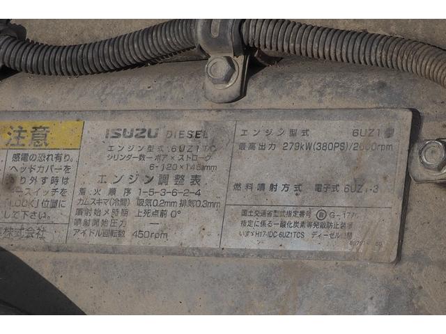 いすゞ ギガ 大型 土砂ダンプ *********(89105) 59枚目