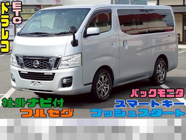日産自動車 キャラバン 小型 ワンボックス LDF-VW2E26(89082) 1枚目
