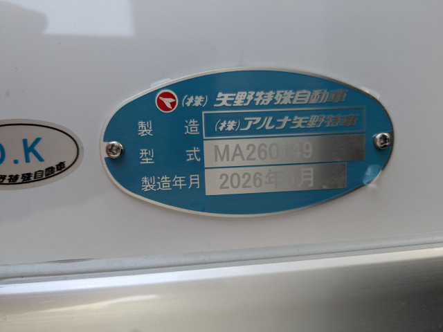 三菱ふそう ファイター 中型 冷蔵冷凍バン 2KG-FK65F(113590) 18枚目