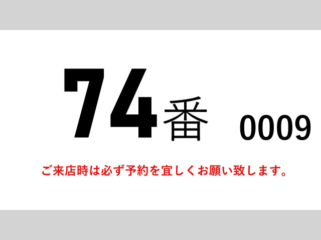UDトラックス（日産） コンドル 増トン ウィング QKG-PK39CH(90047) 2枚目