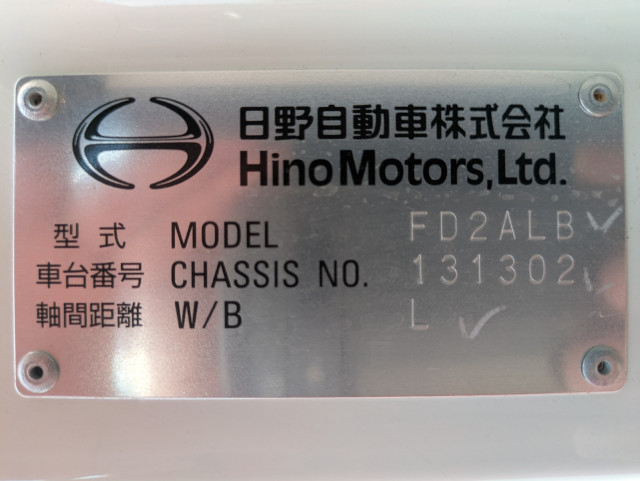 日野 レンジャー 中型 ウィング 2KG-FD2ABG(109877) 50枚目