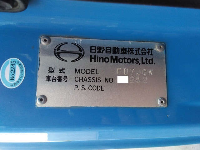 日野 レンジャー 中型 コンテナ専用車 ADG-FD7JGWA(8912) 15枚目