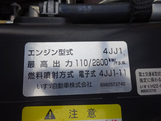 いすゞ エルフ 小型 平ボディ TRG-NKR85A(99197) 22枚目