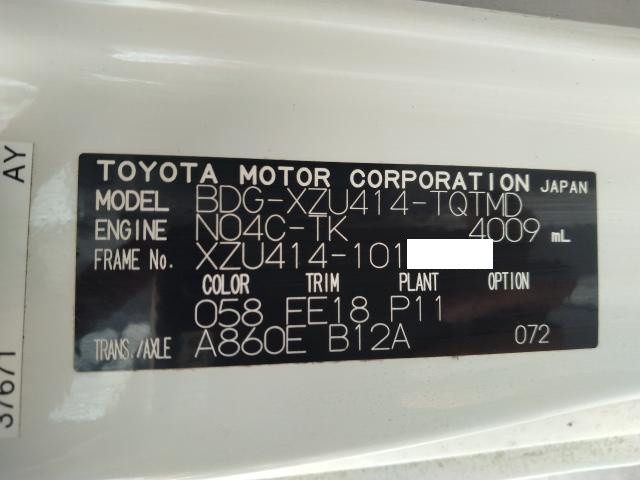 トヨタ ダイナ 小型 平ボディ BDG-XZU414(113576) 42枚目