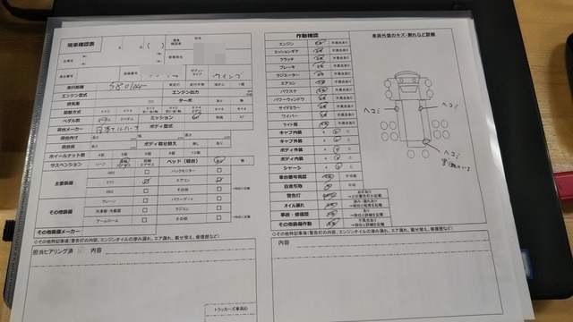 いすゞ ギガ 大型 ウィング PDG-CYJ77W8(3601) 40枚目