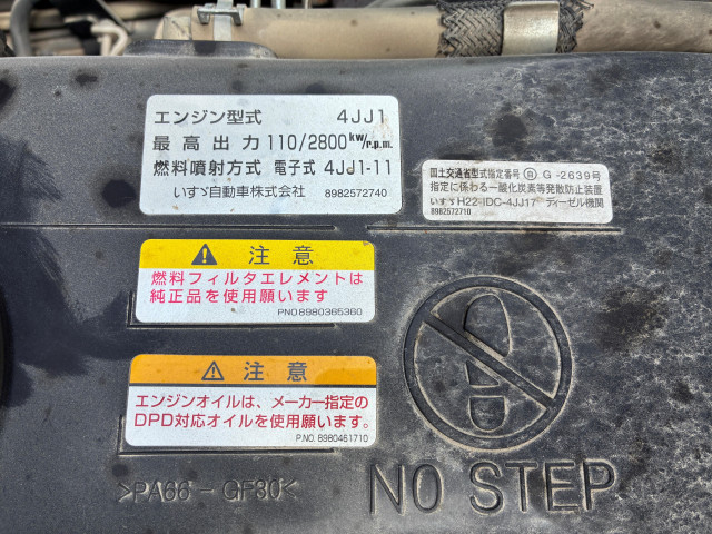 いすゞ エルフ 小型 土砂ダンプ TPG-NJR85AN(110291) 44枚目